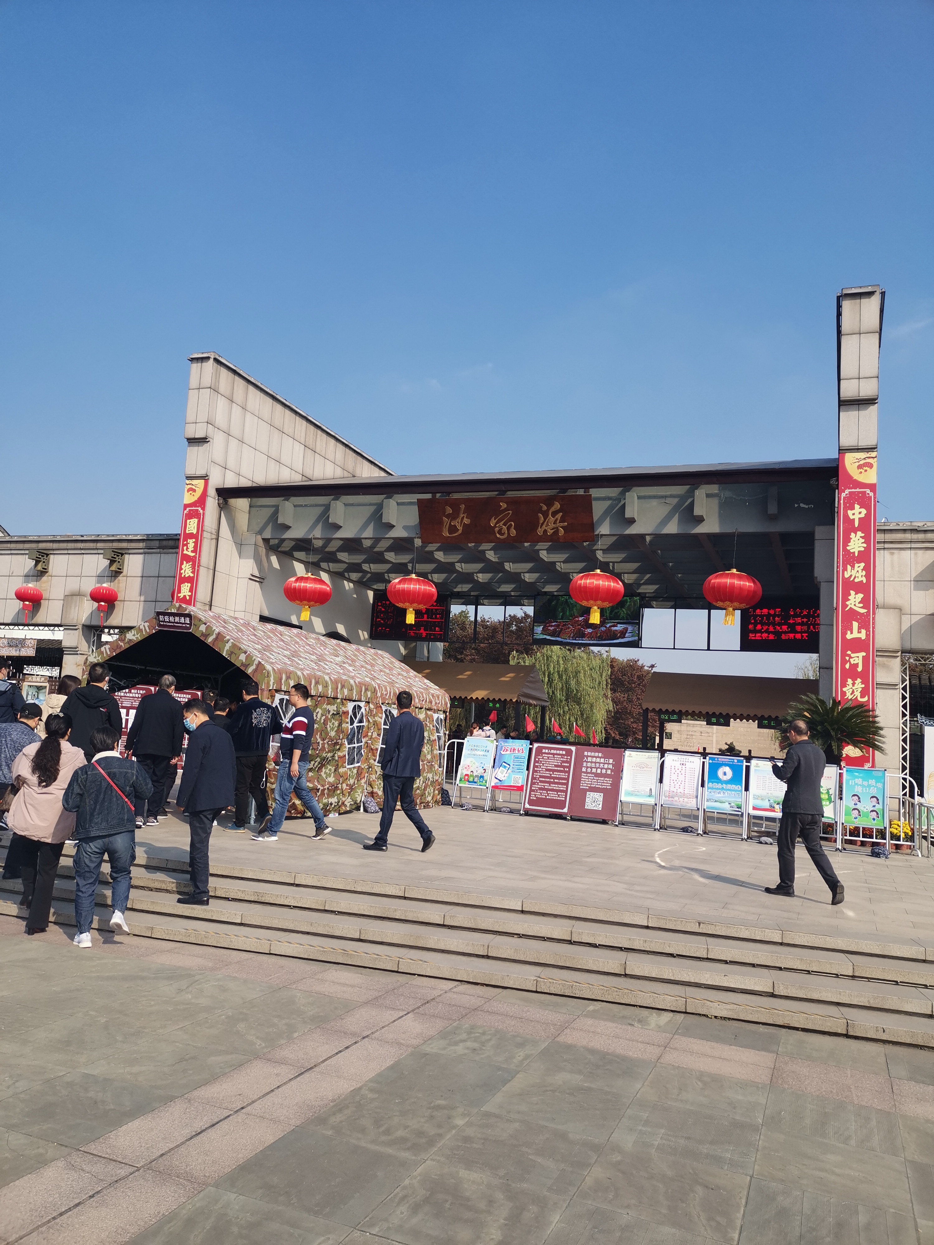 沙家浜故地重游,最经典的沙家浜