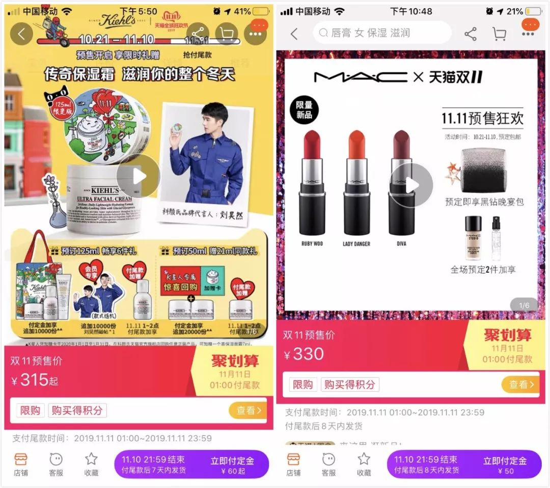 分享一下你的双十一购物车,双十一最硬核购物车