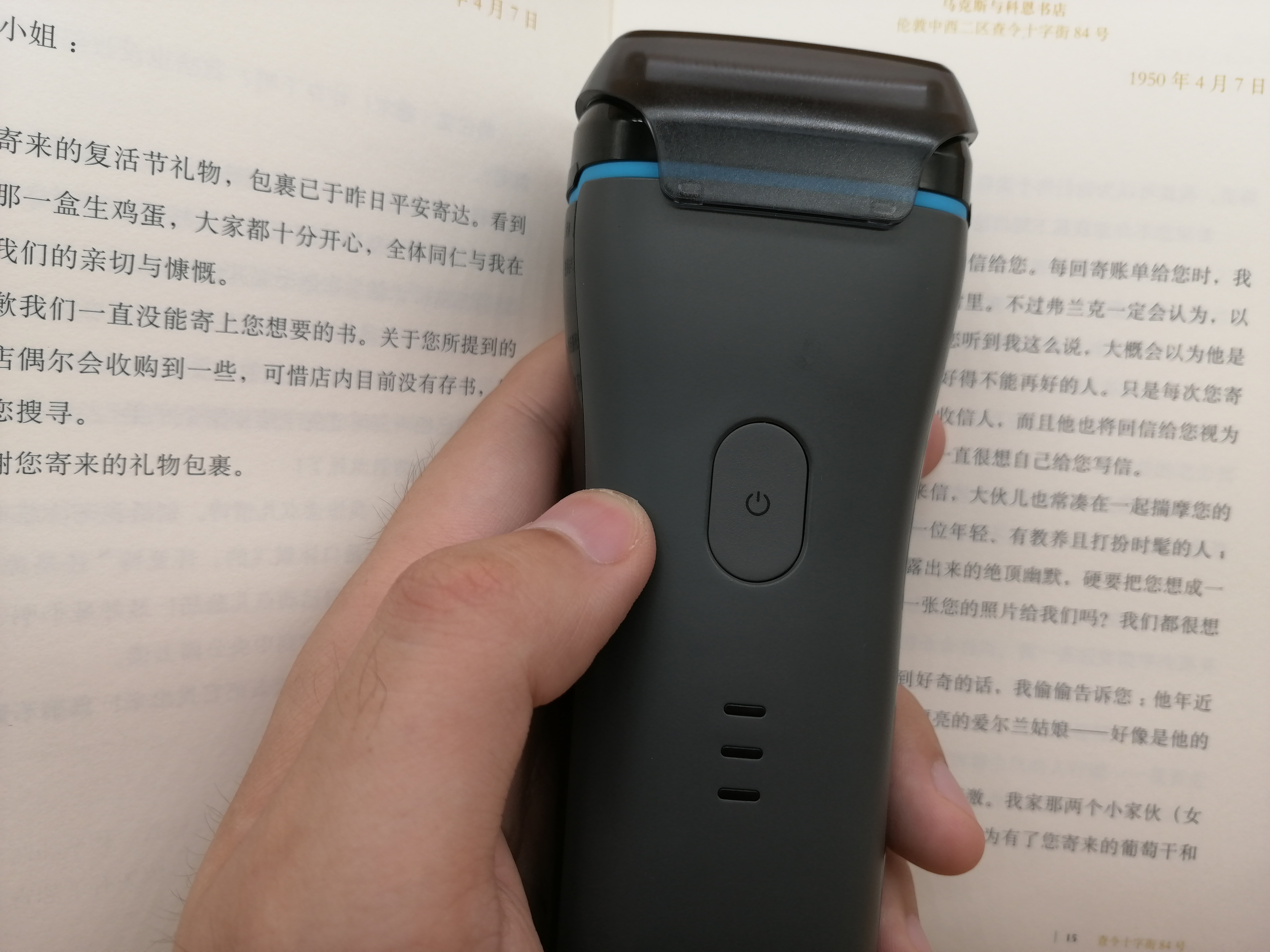 最适合年轻人的剃须刀推荐,适合第一次入手的剃须刀