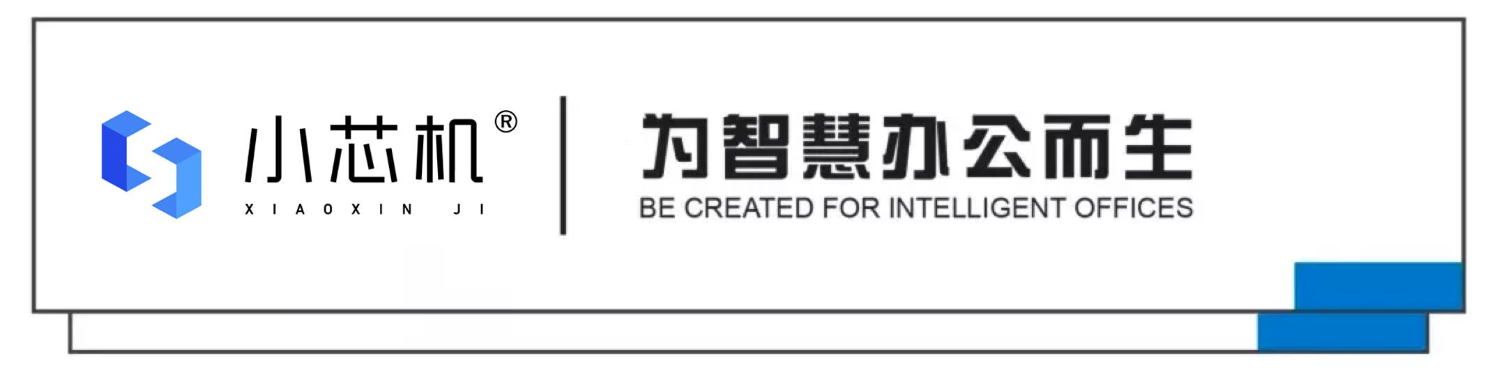 小芯机：如何很好的保养笔记本电脑？