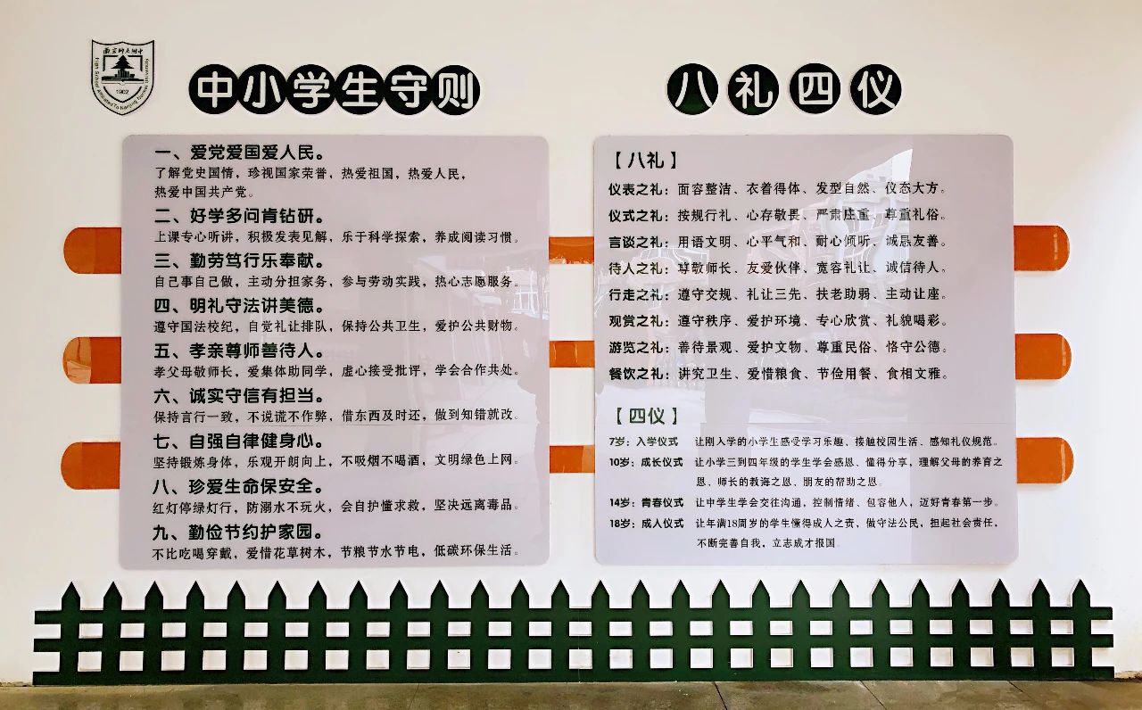 南师附中江宁分校现状,南师大附中怎么样了