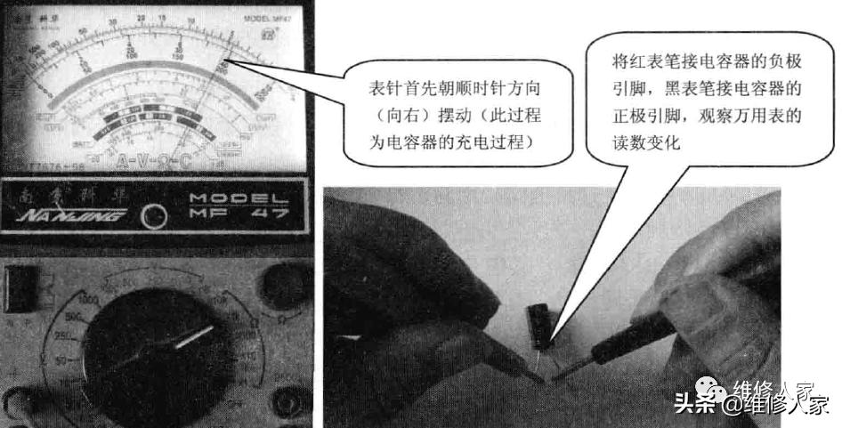 电容器好坏检测方法,电容器好坏的测量视频