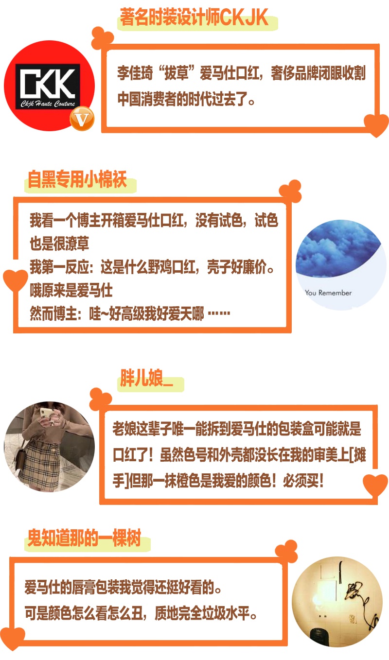 爱马仕口红试色40,爱马仕口红哪个颜色最好看