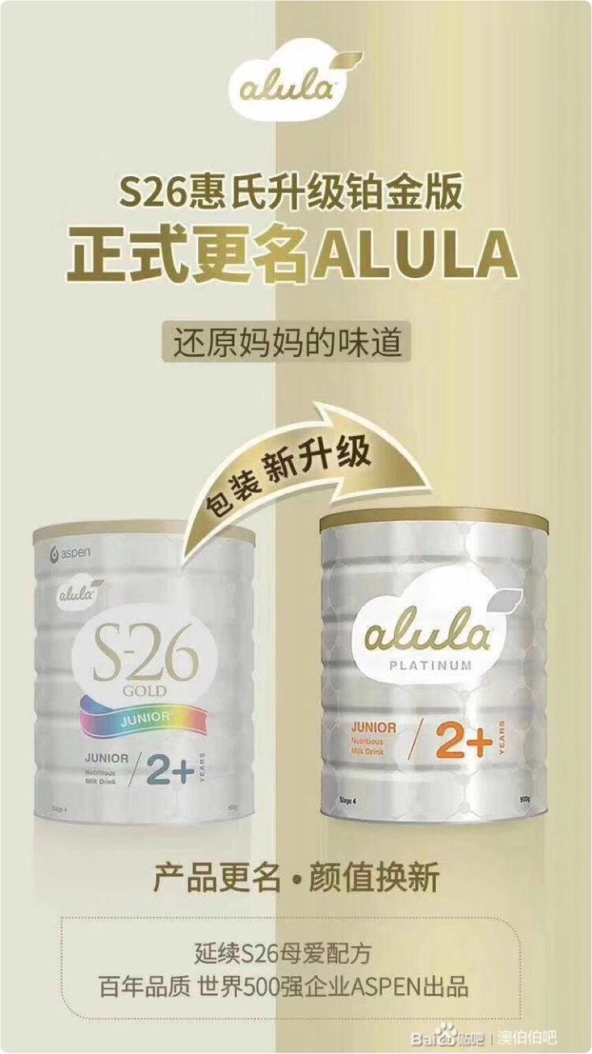 澳洲直邮奶粉和京东有什么区别,澳洲奶粉代购直邮安全吗