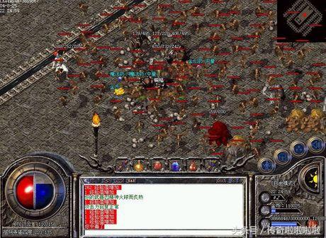 那些年热血过的传奇,那些年热血传奇