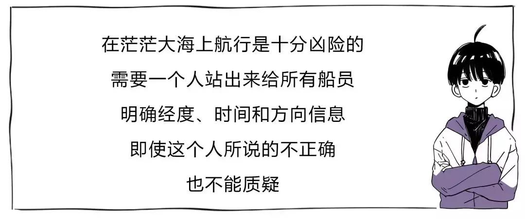 非得戳瞎一只眼睛才能当海盗吗？