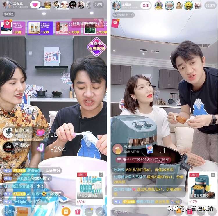 王祖蓝抖音带货首秀,王祖蓝李亚男直播
