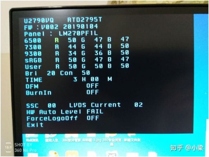 2线品牌显示器性价比推荐,预算1千左右生产力显示器推荐