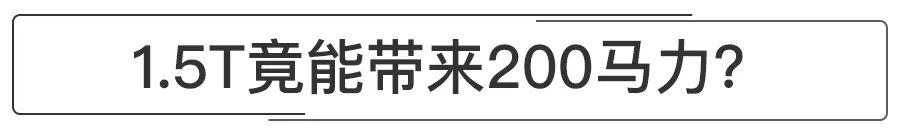 不仅颜值吸睛更要动力充沛,不仅颜值高性能更硬核