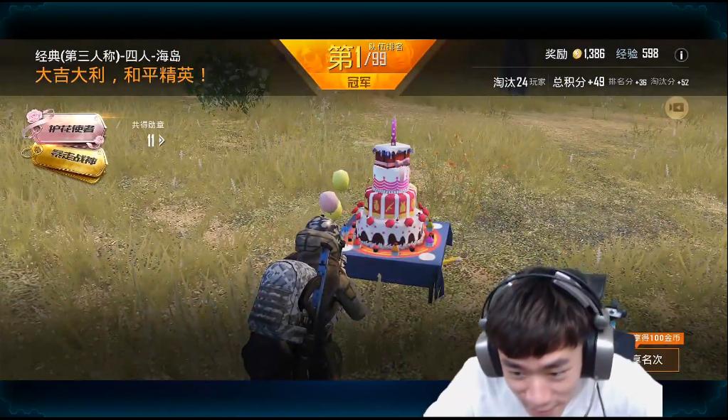 和平精英吃鸡中最菜的主播是谁,和平精英吃鸡主播最厉害的是谁