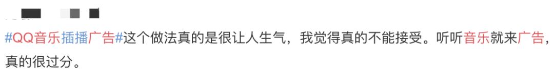 qq音乐的吃相有多难看,腾讯qq音乐的吃相有多难看