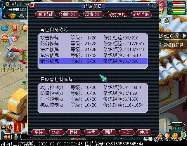 梦幻西游单开从0开始养号攻略,梦幻西游新手从0单开起号攻略