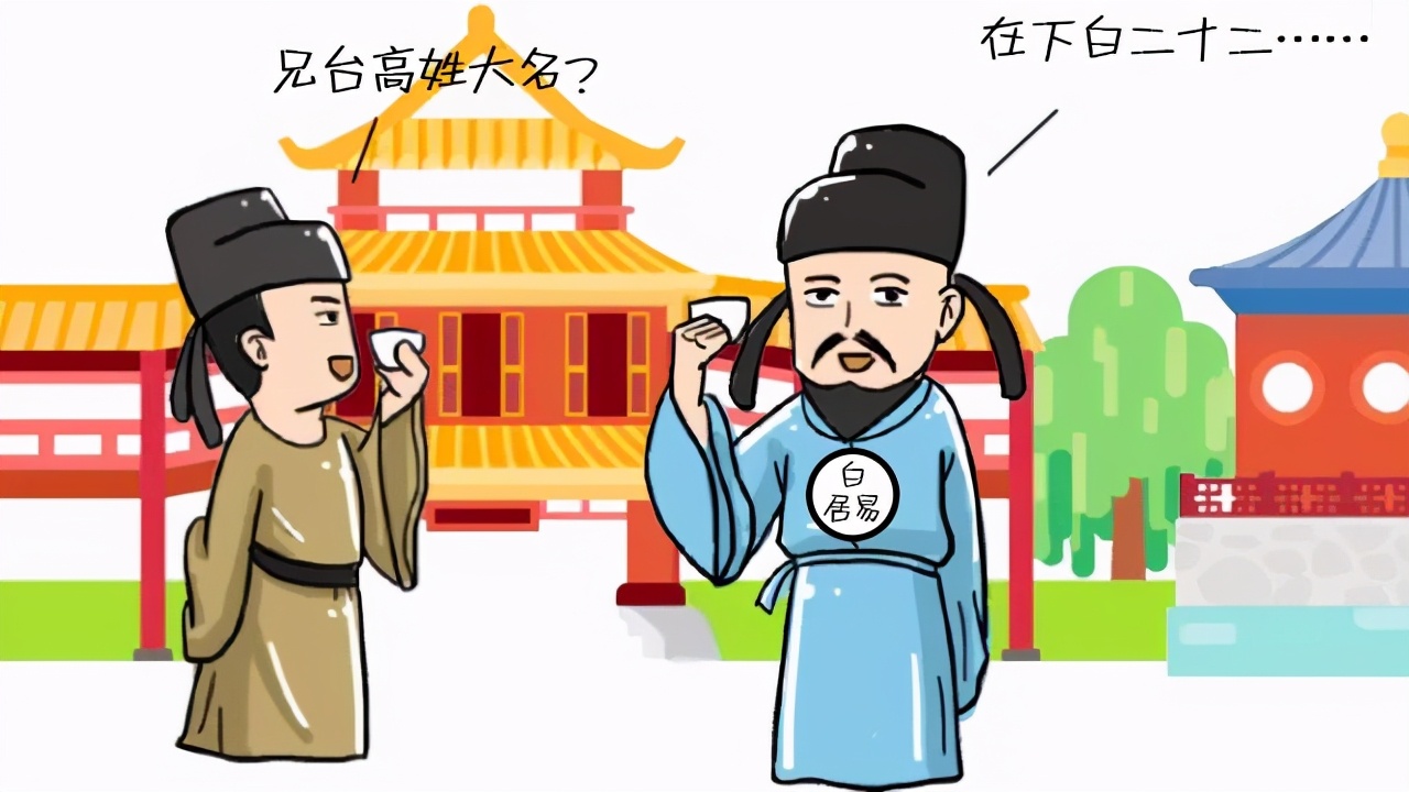 古代客栈的伙计为什么都叫店小二，而不是店老大店小三？