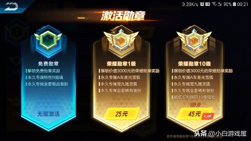 qq飞车手游圣光雪狐多久可以获得,qq飞车手游目前最值得入手的a车