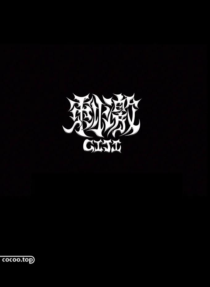 汉字在设计中的表现形式,汉字字体创意设计教程