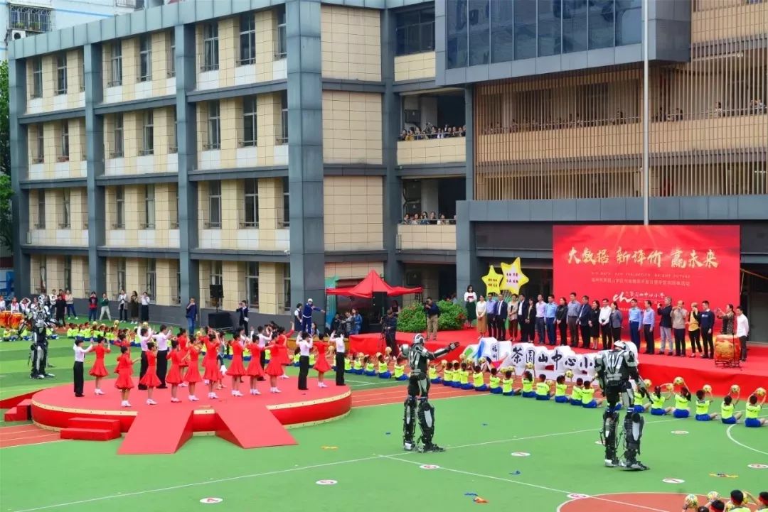 福州仓山学区排行,福州学区房茶园山小学