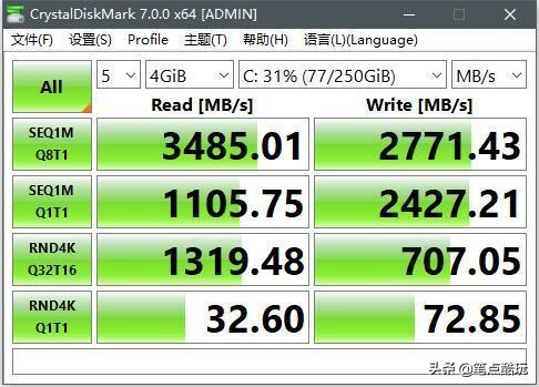 光威弈pro固态硬盘512测试,一键克隆教学视频