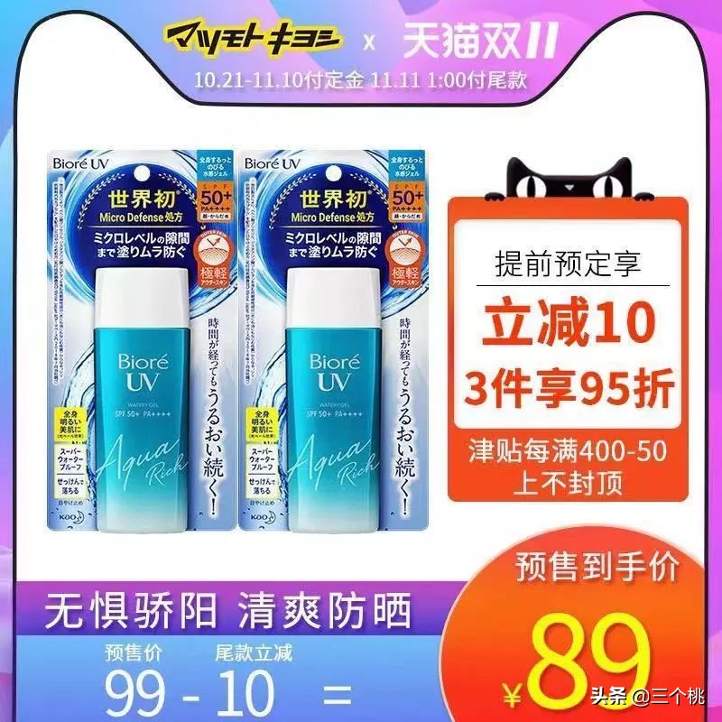 双十一购物节怎么买最划算,双十一在哪个平台购物划算