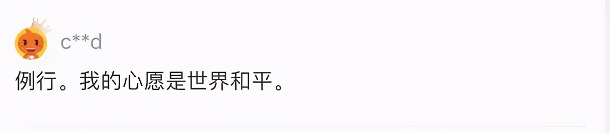 淘宝售后评价怎么这么多,淘宝售后评论在哪里