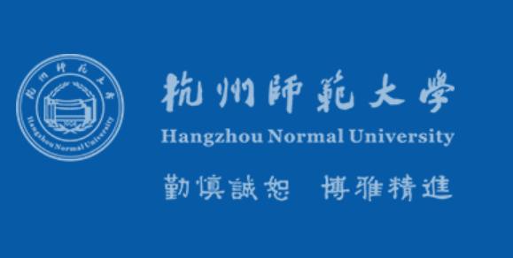 浙江大学校训解读,浙江省余姚市实验学校的校训