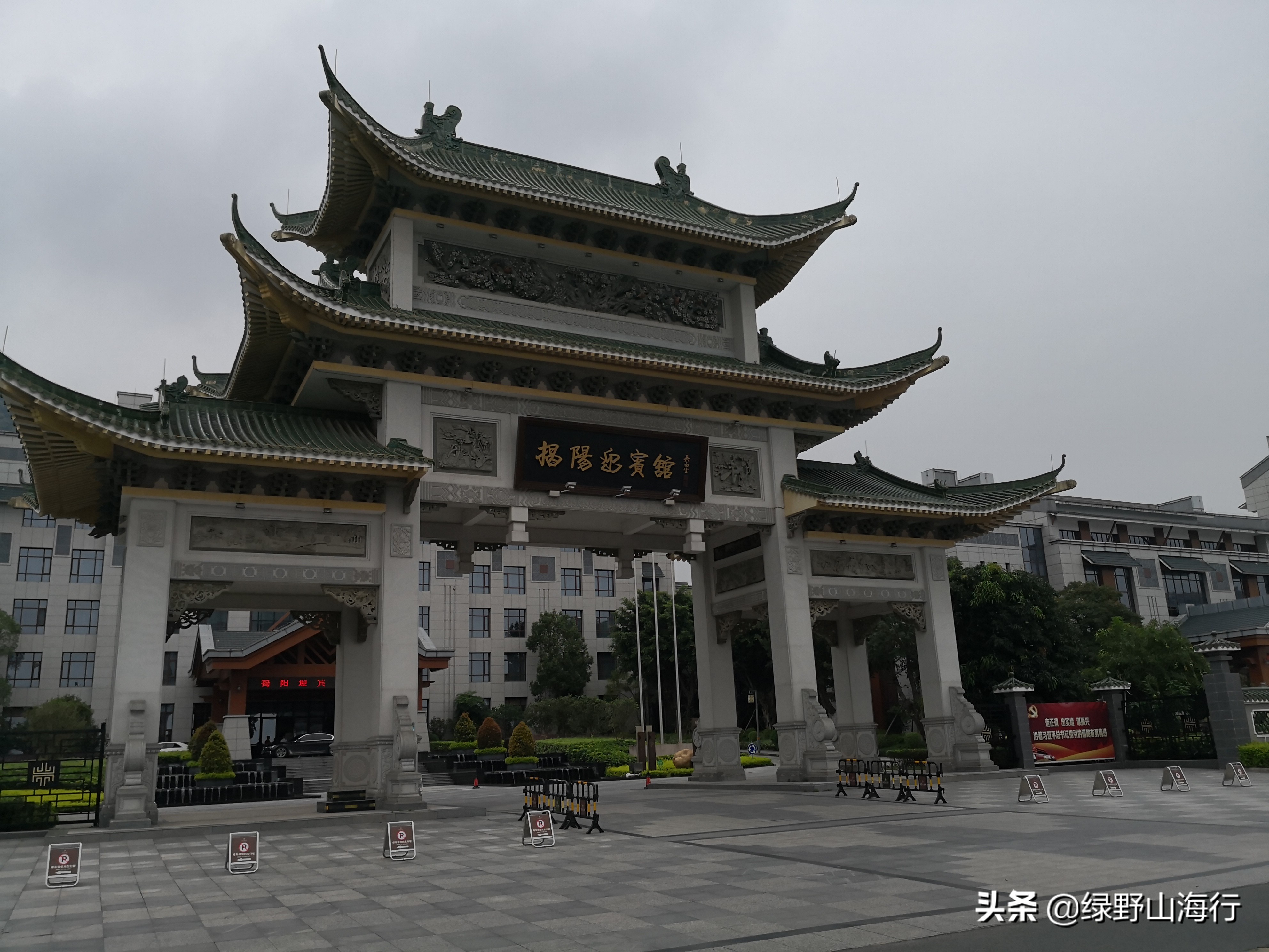 揭阳棉湖迎宾馆,揭阳慈云寺地址