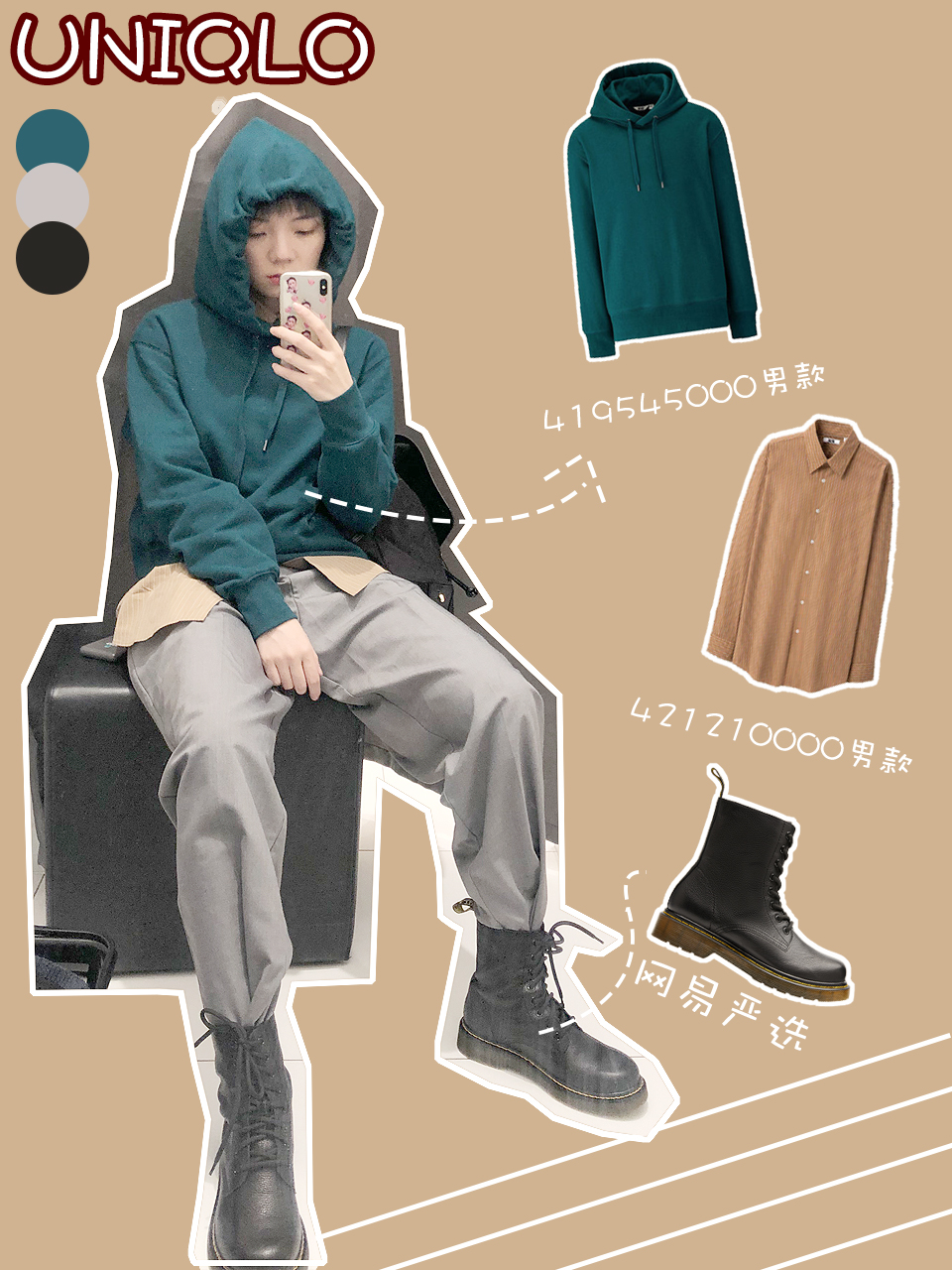 优衣库的神仙系列,优衣库神仙外套