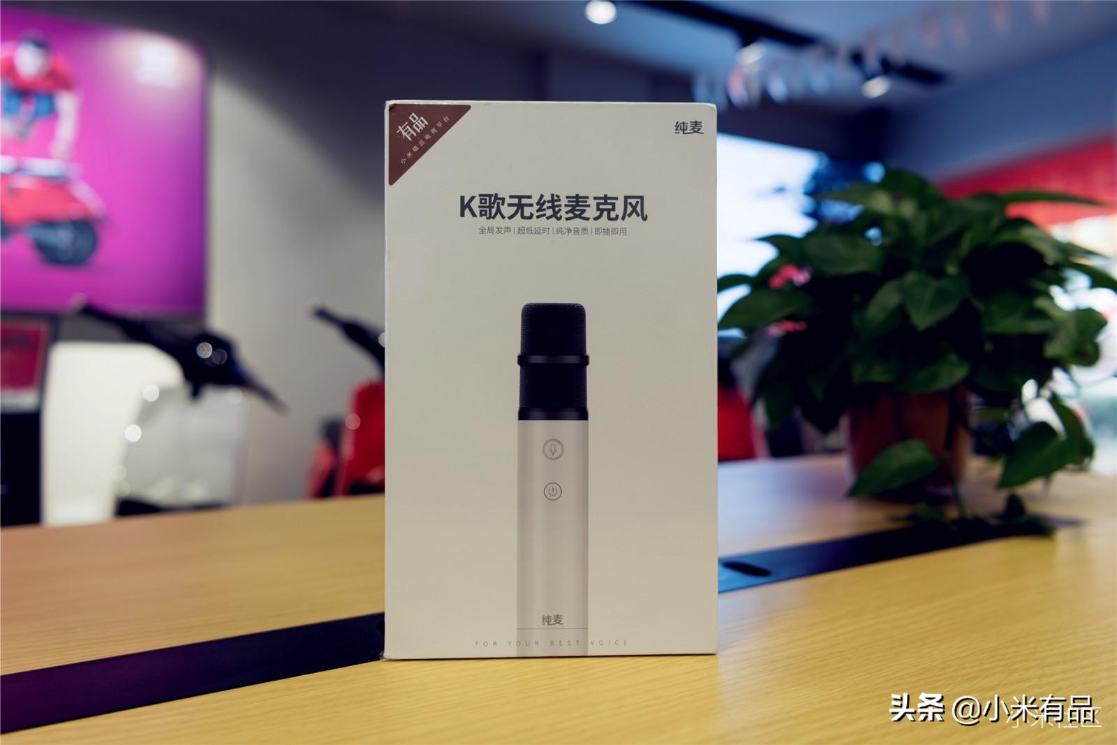 米家k歌麦克风连接小米电视盒,米家k歌麦克风让小米电视发声