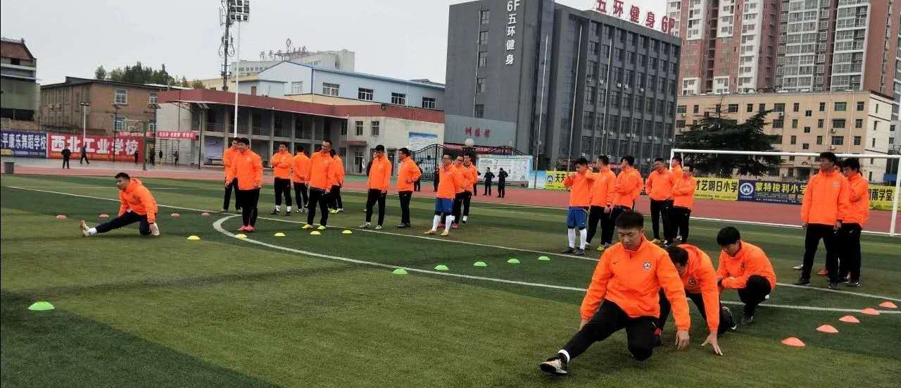 陕西足协教练员培训管理系统官网,足协e级教练员培训班怎么样