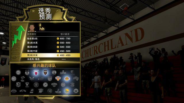 nba2k20安卓测评,nba2k20评测