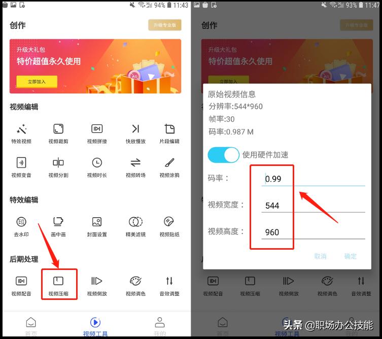三星手机有什么办法清理内存,三星手机彻底清理内存方法