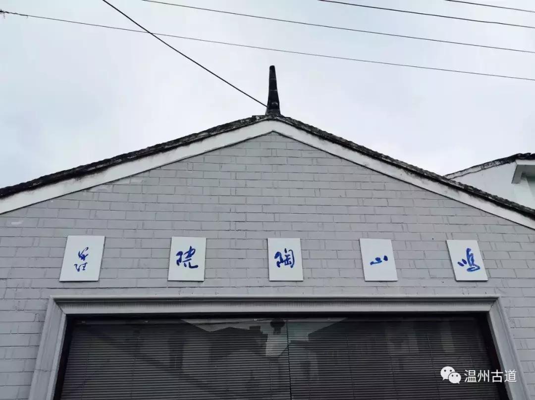 千年古村平阳县鸣山村古城夜景,平阳昆阳鸣山古村落