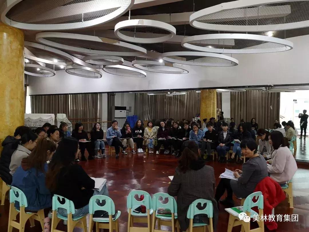 美林集团|教研路上，砥砺前行