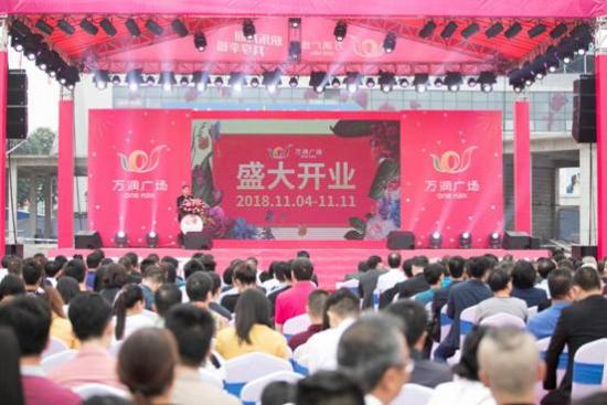 东莞市寮步镇万润广场开业,东莞寮步万润广场活动
