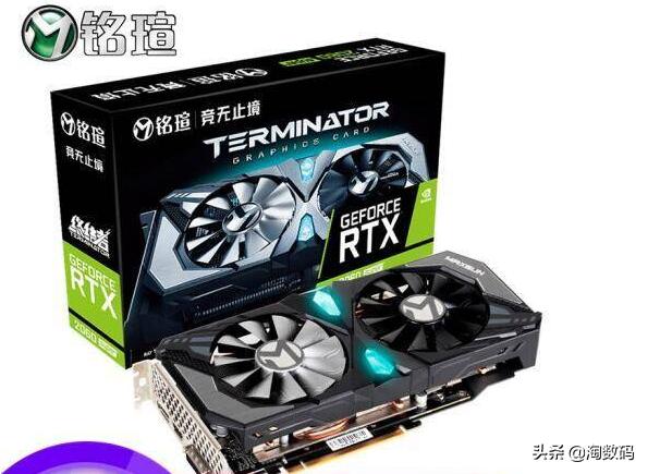 6.18值得购买好物,rtx2060s显卡买哪款