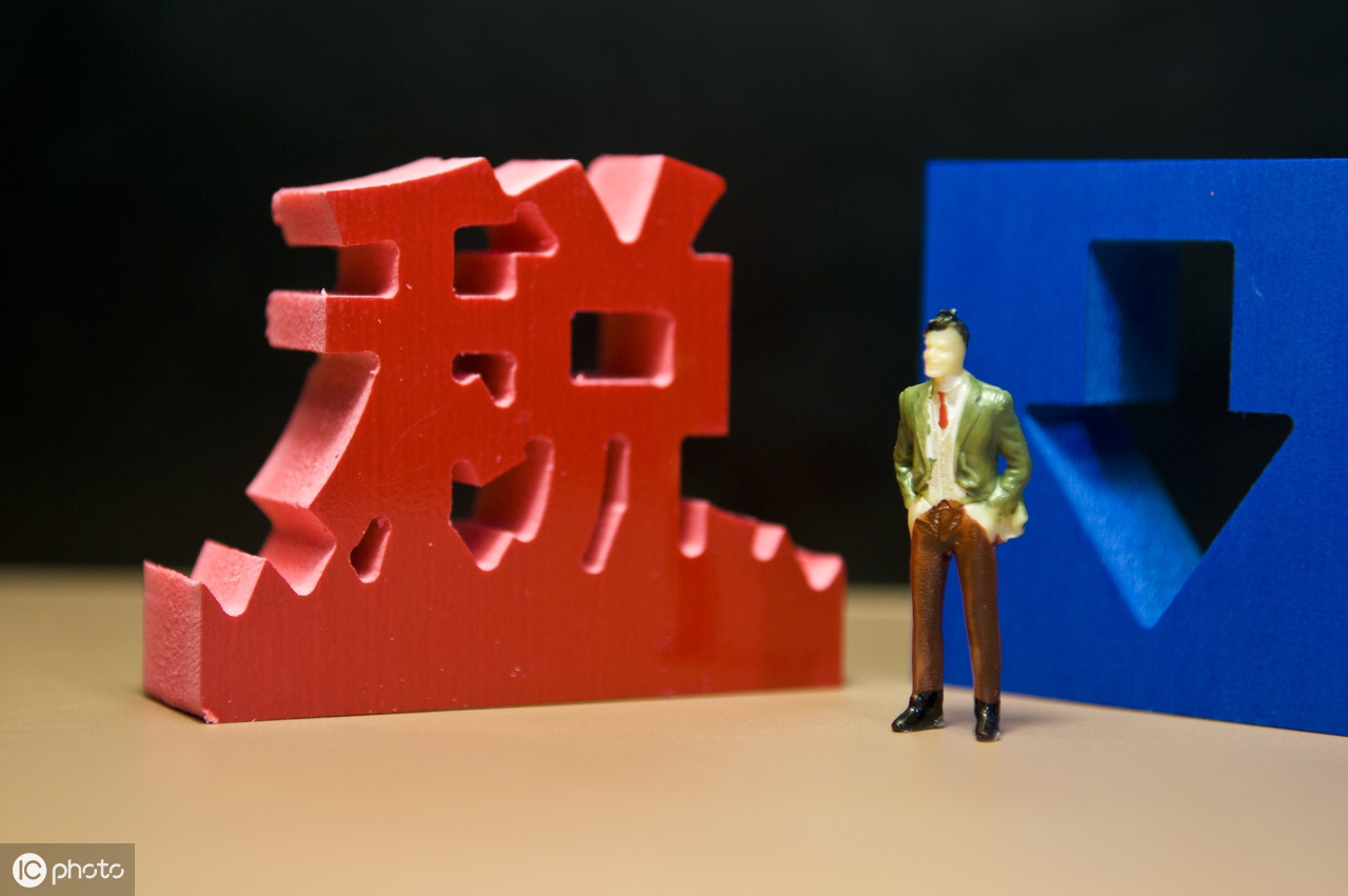 个税减税降费政策,2024年个税减税降费政策