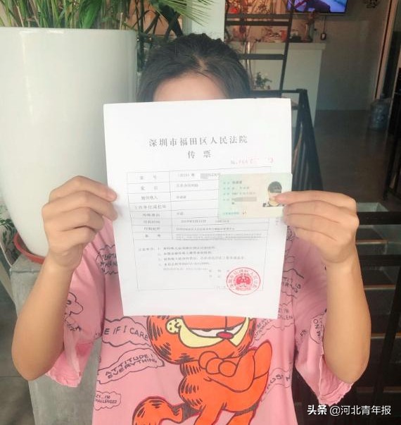 95后女孩负债200万,95后女孩负债100万