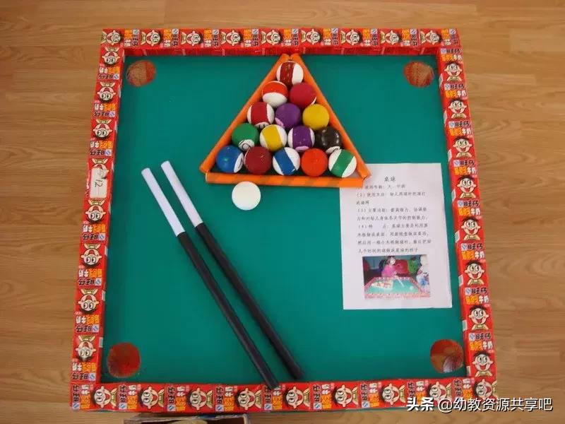 手脚并用自制体育玩具,儿童体育手工玩具制作大全