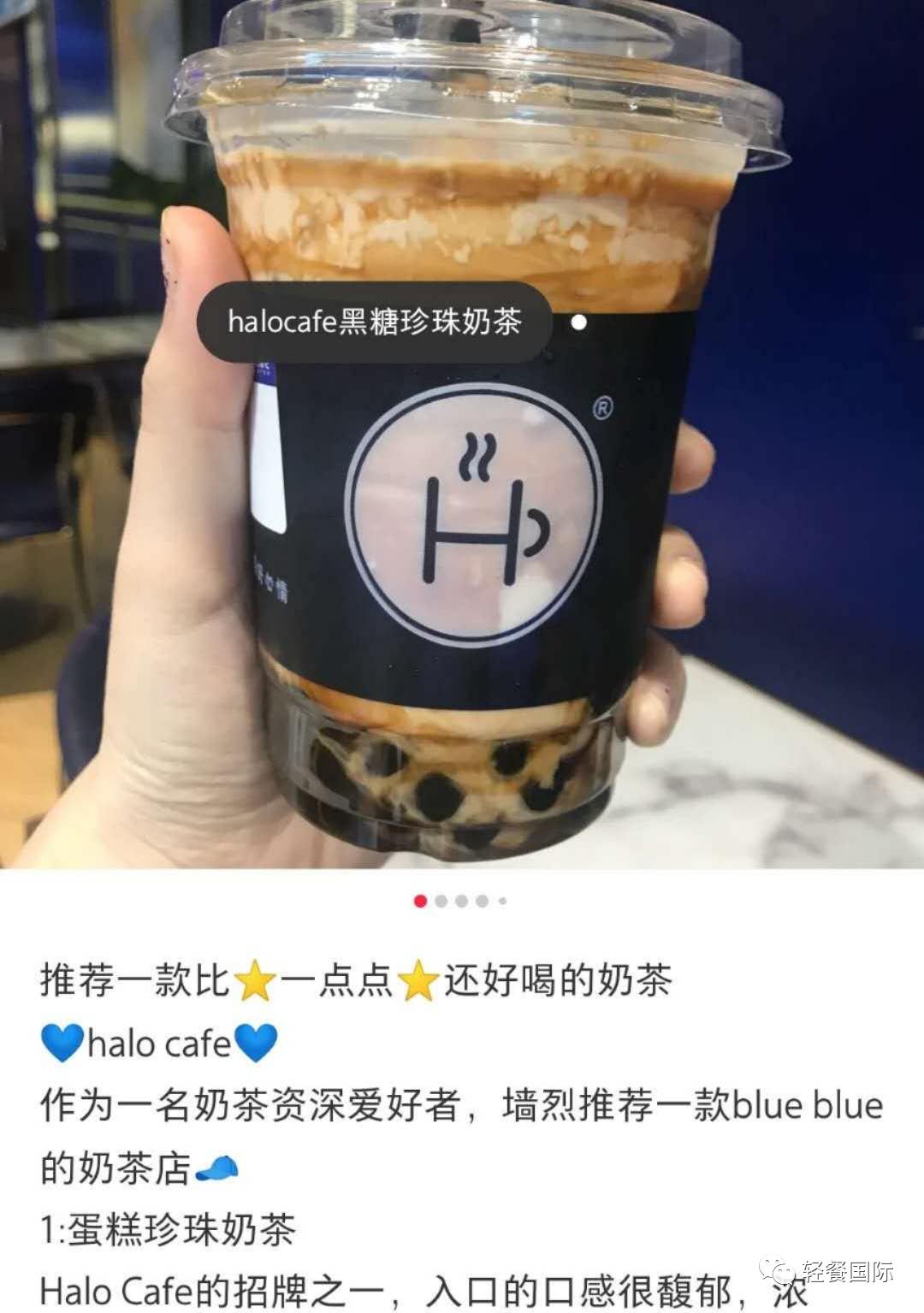 奶茶店如何利用免费广告位—“小红书”让销量飙升？