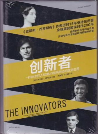 张小龙对创业者的启示,张小龙创业讲座