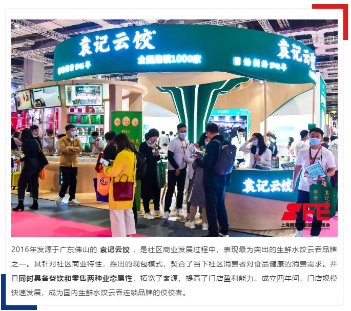 社区商业投资风口,在社区里寻找创业商机