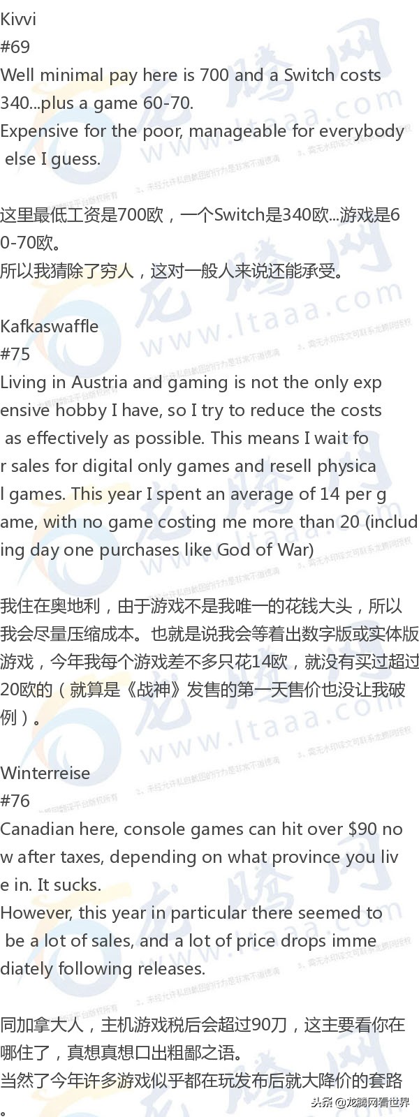 龙腾网论坛app,龙腾网论坛印度