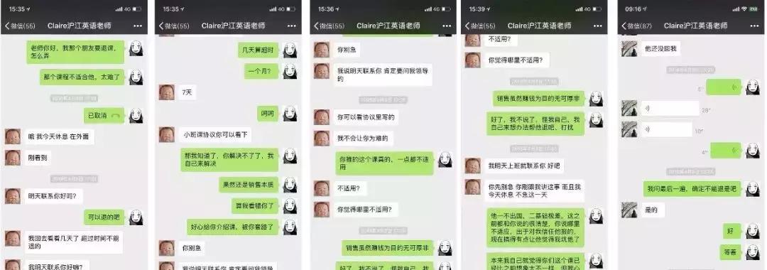 沪江网校最新估值,沪江网校网站盈利模式