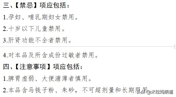 上火喝凉茶好还是白开水好,儿童多久喝一次凉茶降火