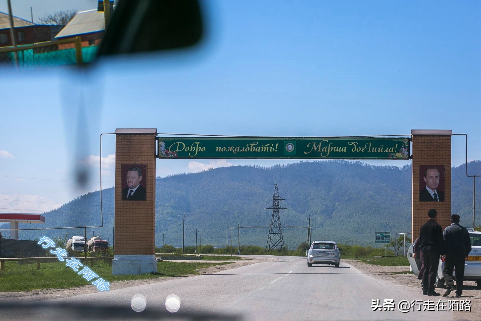 车臣战后重建20年,车臣战争战后奖励