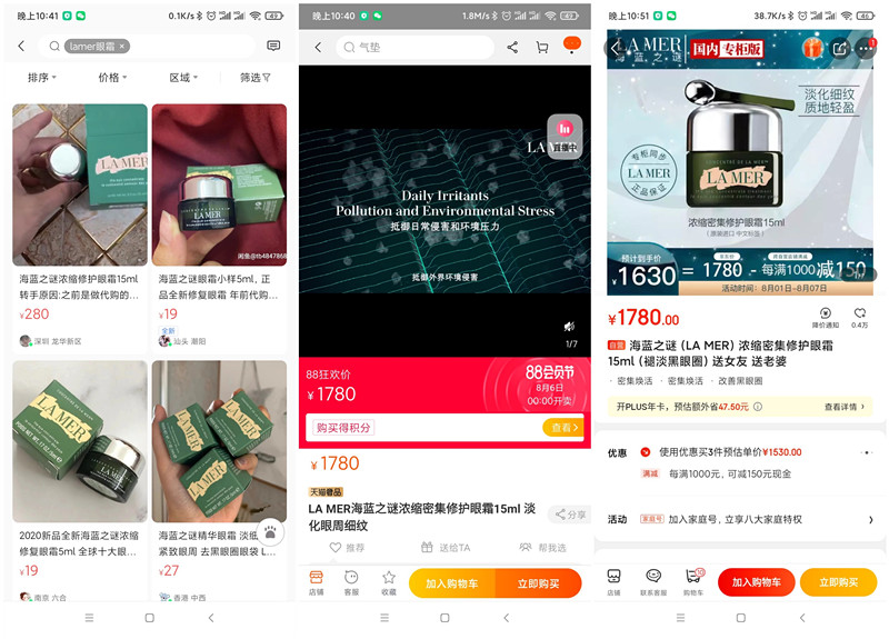 转转二手平台套路,转转二手平台靠什么盈利呢