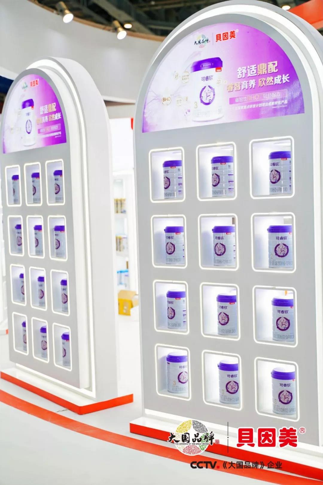 贝因美调整战略,贝因美是如何遭遇滑铁卢的