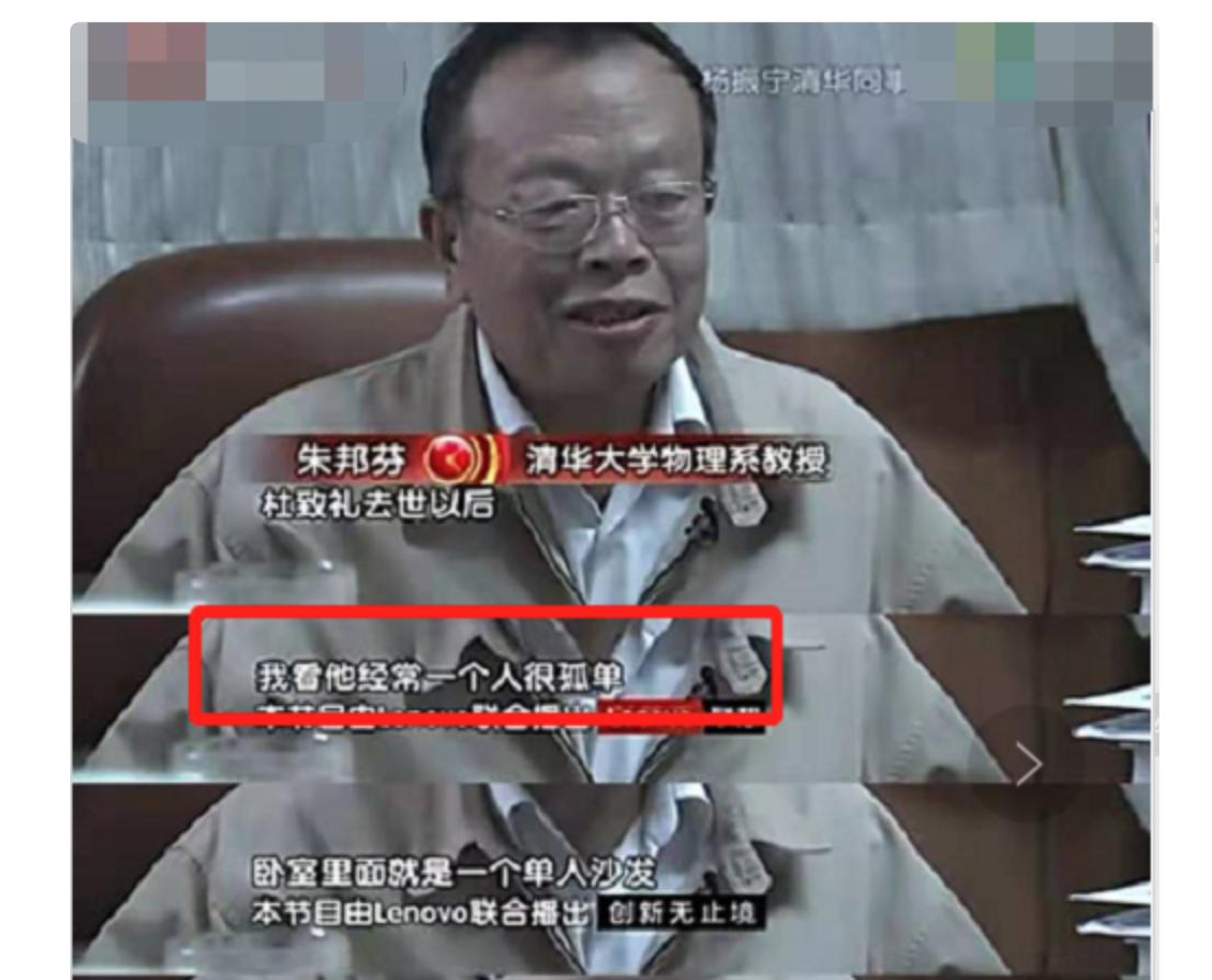 杨振宁和翁帆的忘年恋现状怎样,杨振宁翁帆两对忘年恋