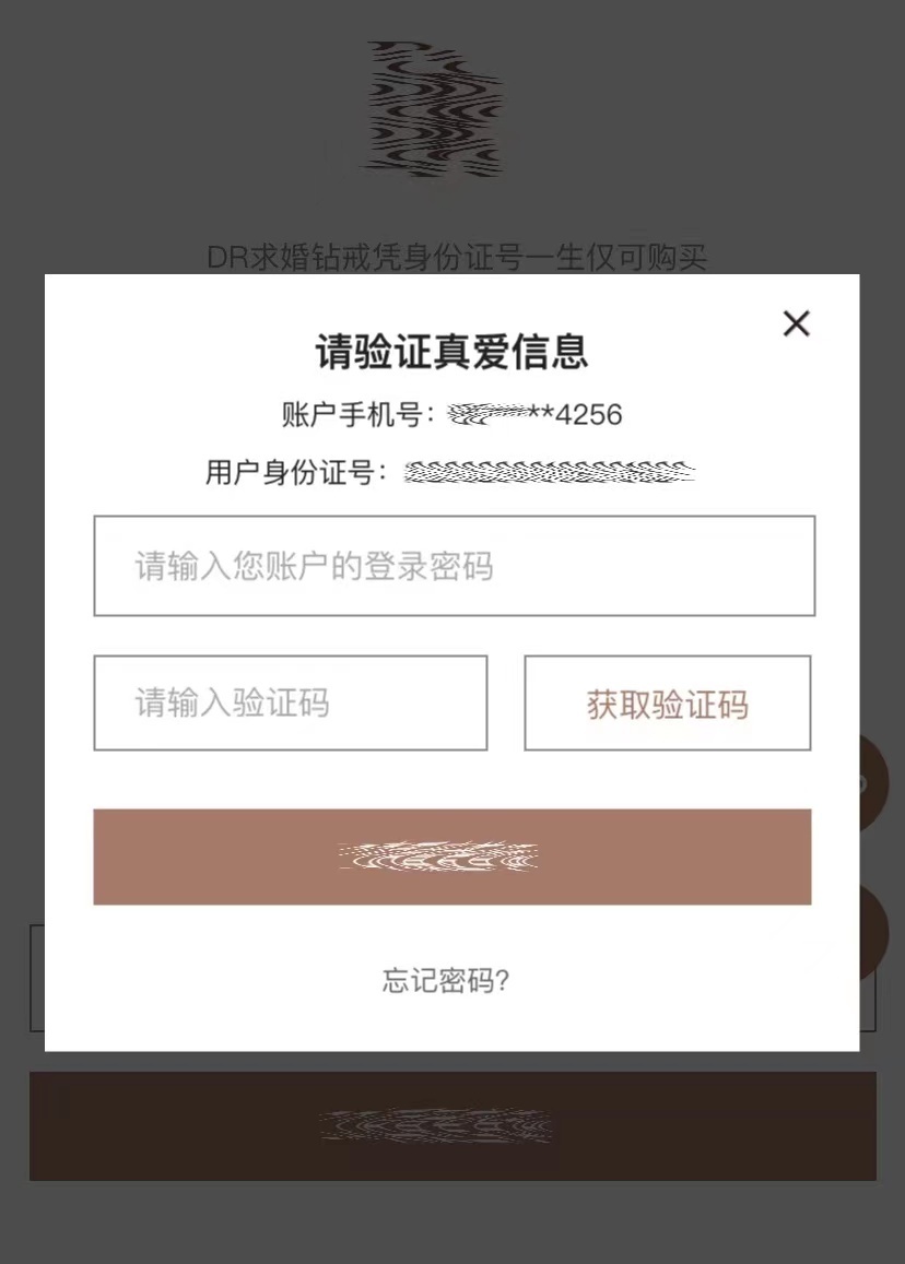 焉栩嘉dr钻戒,当事人帮焉栩嘉澄清买dr钻戒