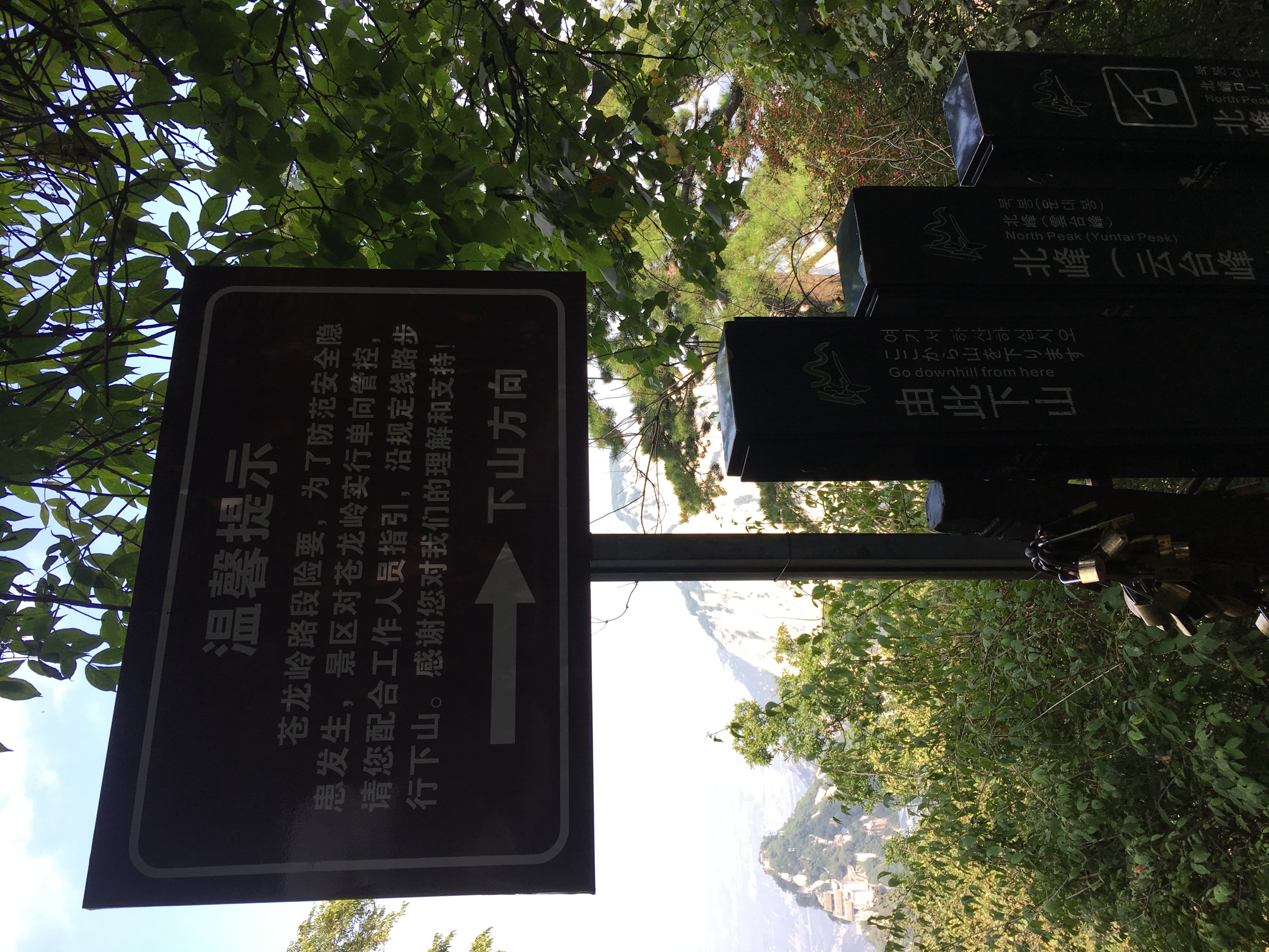 旅游攻略西岳华山,西岳华山夜爬攻略