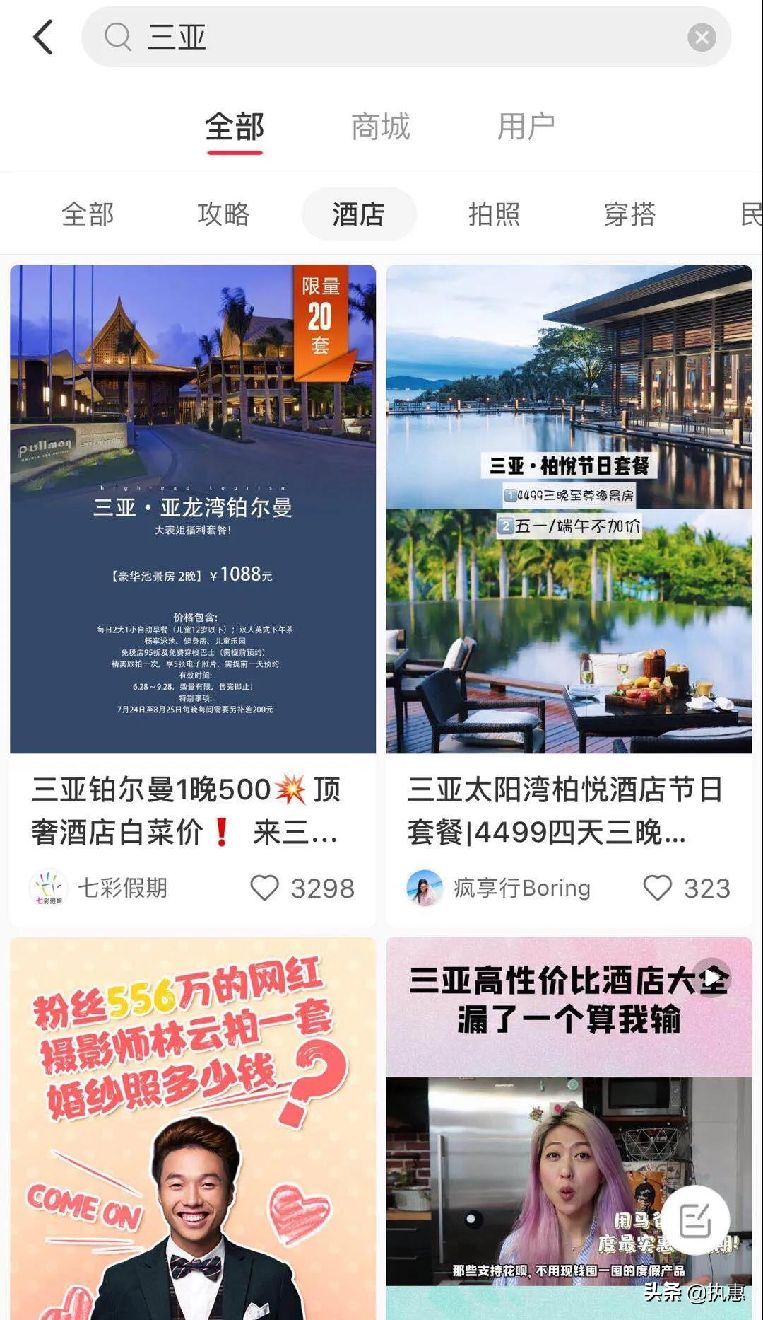 旅游复苏思考,旅游当下做的决定比长期规划好